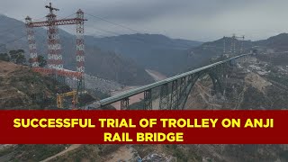 Successful trial of trolley on Anji Rail Bridge
