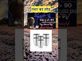 Nasha Chudane Ka Wazifa Shorts Islamic Wazifa