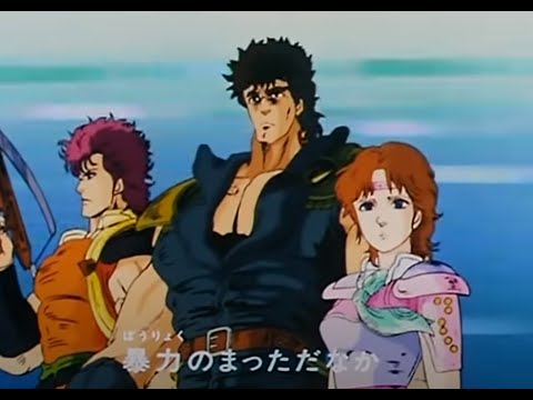 Ken il guerriero 2 - Tough Boy (Sigla completa, 1988)