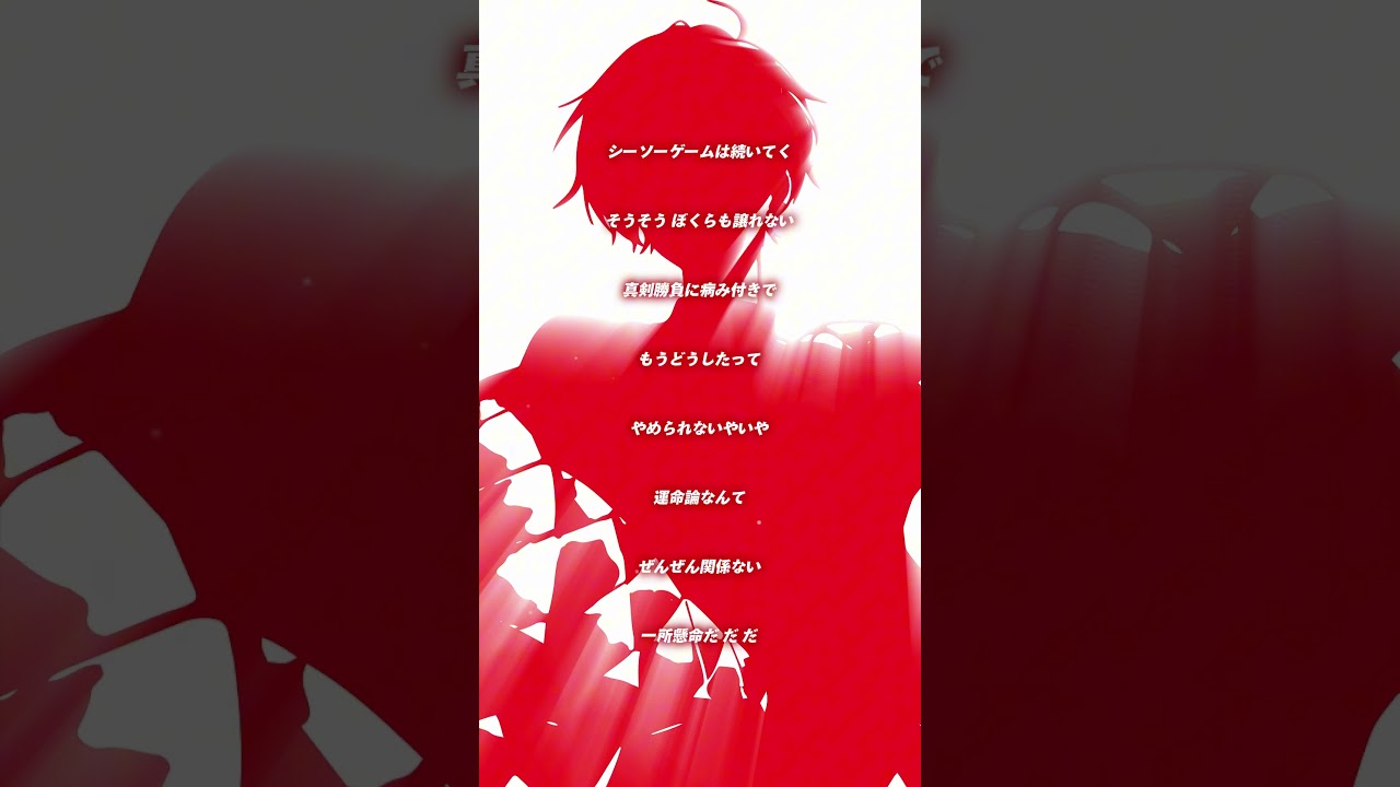 『桃源郷エイリアン/serial TV drama 様』 #歌ってみた #shorts