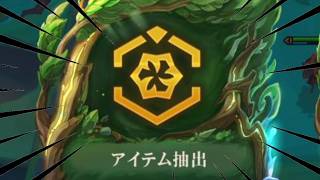 【TFT】 マカ錬金オーグメント実践編