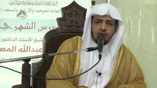 صورة الدرس (33) من شرح كتاب الطهارة من  بلوغ المرام بالمسجد الحرام