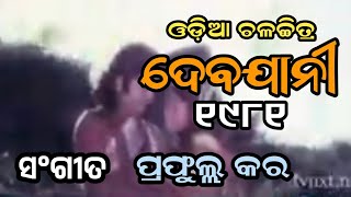 ସାଗରୁ ମିଳେ ମୋତି Filim Artist. Sikandar Aalam