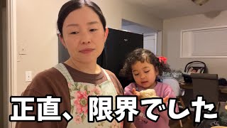 【産後1ヶ月】新生児+3歳児との生活で母、完全に限界でした|アメリカ生活