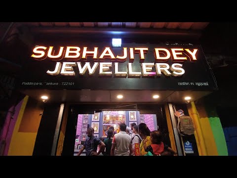 সোনা কিনলেই সোনা ফ্রি! মেকিং চার্জে ছাড়,ধনতেরাস পর্যন্ত মেগা অফার দিচ্ছে শুভজিৎ দে  জুয়েলার্স।