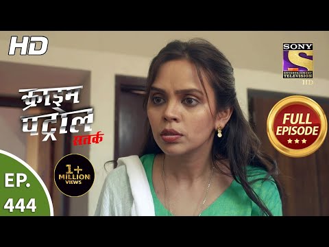 Crime Patrol Satark Season 2 - क्राइम पट्रोल सतर्क 2 - Ep 444 - Full Episode - 25th June, 2021