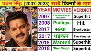 Pawan Singh All Movie List | Pawan Singh All Movie Hit Or Flop | Pawan Singh All Movie Verdict