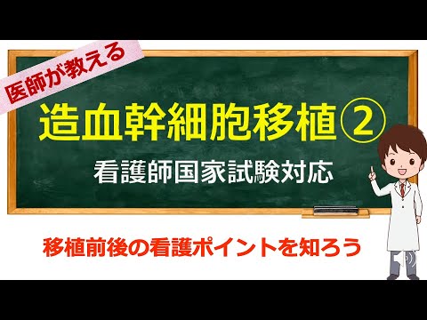 全国看護学生連盟について詳しく解説