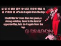 G-DRAGON - You Do English/Romanized Lyrics ...