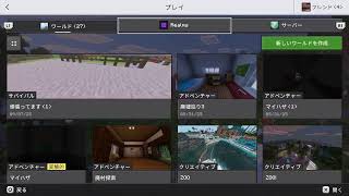 【マイクラライブ】  ホラー  脱出ゲーム  作業配信  雑談  寝落ちにどうぞ✌️