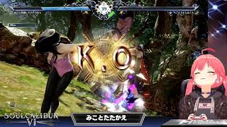 Elite Miko vs AZki in piggy