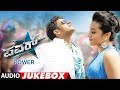 Power Audio Jukebox Power Kannada Movie Songs Puneeth Rajkumar Trisha S S Thaman
