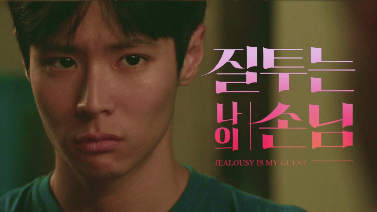 "Jealousy is My Guest"-clip