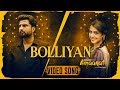 Bolliyan | Nacchatar Gill | Gurlez Akhtar | Amaanat | Video Song | New Punjabi Song | Yellow Music