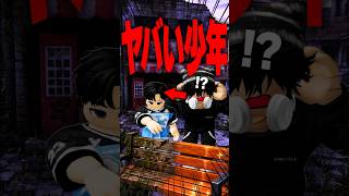 【感動】廃墟を掃除し続ける少年！？ベンチを半分しか磨かないヤバい理由… #roblox #ロブロックス #マイクラ  #shorts