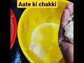 Aate Ki Chakki For Rajasthani Special Recipe By Magic Kitchen Of Krishna