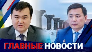 ГЛАВНЫЕ НОВОСТИ. Выпуск от 12.12.2022