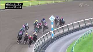 [賽事] 6/19~6/20 ユニコーンS/マーメイドS