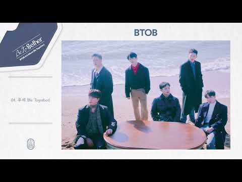 비투비 (BTOB) - '우리 (Be Together)' (Official Audio)