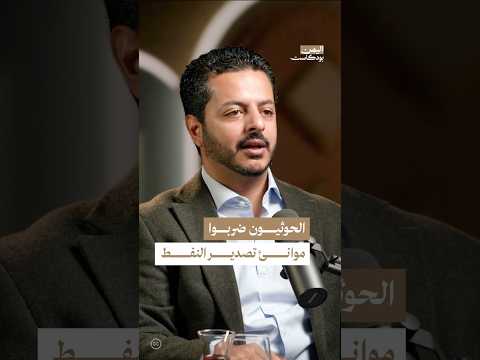 Yemeni Windows Media