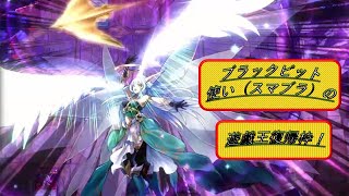 遊戯王マスターデュエル！雑談しながらフェス！