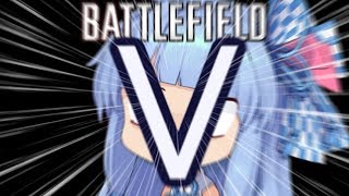 【BFVOβ】バトルフィールドVだ！！【VOICEROID&ゆっくり実況プレイ】