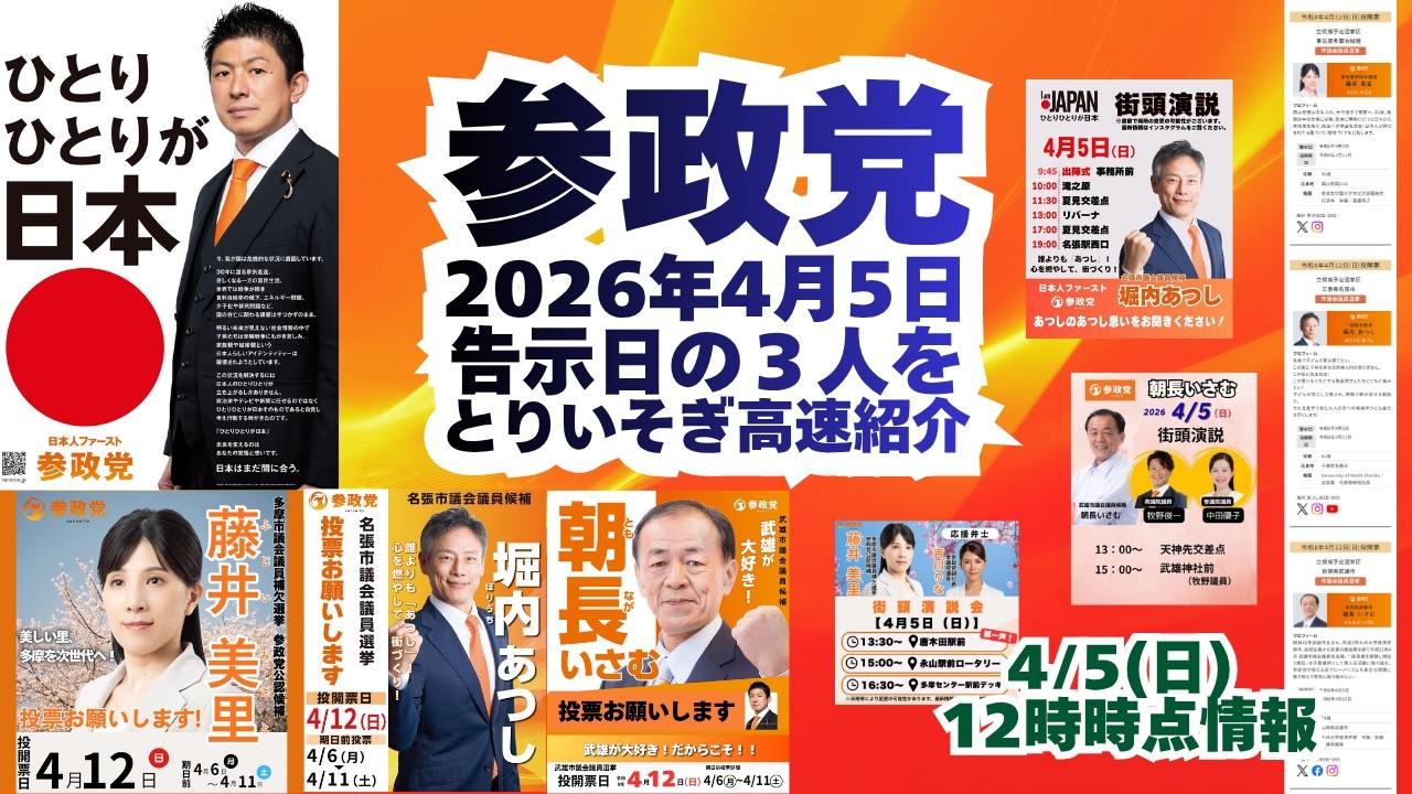 YouTubeサムネイル