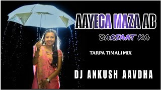 Download lagu AAYEGA MAZA AB BARSAAT KA TARPA TIMALI MIX DJ ANKUSH AAVDHA mp3 Download lagu AAYEGA MAZA AB BARSAAT KA TARPA TIMALI MIX DJ ANKUSH AAVDHA mp3