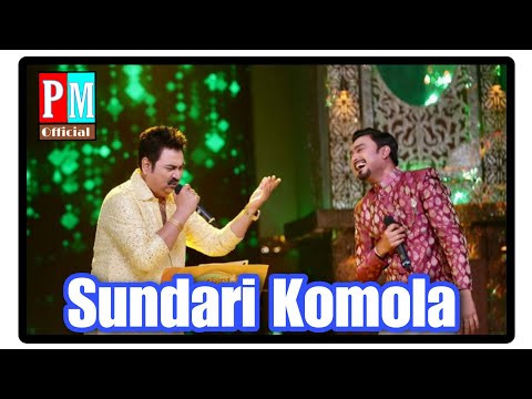 Sundari Kamala Nache_By Kumar Sanu & Dohar & Pranay Majumder #supersingerseason3 (Star Jalsha)