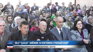 SHF CAJLA SHENON 14 VJETORIN
