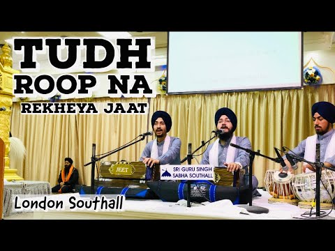 Tudh Roop Na Rekheya Jaat Bhai MohinderJeet Singh Khalsa