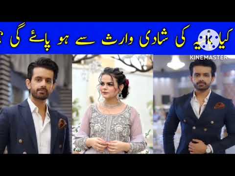 Betiyaan Episode 52 Teaser | Full Story review | Batiyaan Drama Episode 52 promo - Fatima Effandi