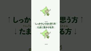 どっちが好き？ #everybodydotheflop #ずんだもん