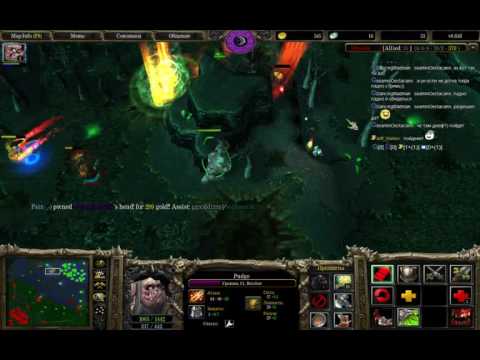 DotA 6.83d Pudge Bag