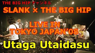 Download lagu 【SLANK × THE BIG HIP】LIVE IN TOKYO（2008）【Utaga Utaidasu】 mp3