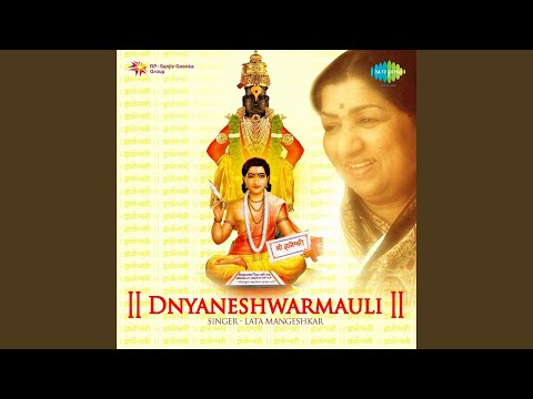 Vishwache Aart Mazya Manin — watch video