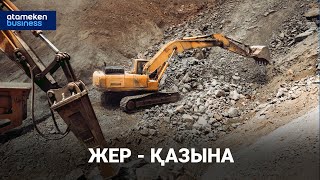 Вольфрам іздеп бізге келген АҚШ-қа Қытай жағаласып тұр