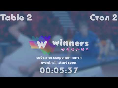 Winners League  04.07.21   Syksa Aleksandr - Inozemtsev Vadim 14:30