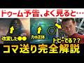「アベンジャーズ／ドゥームズデイ」新予告をスロー再生で解説考察：日本語字幕では消されたセリフが...｜12月18日(金)劇場公開｜MARVEL(マーベル)