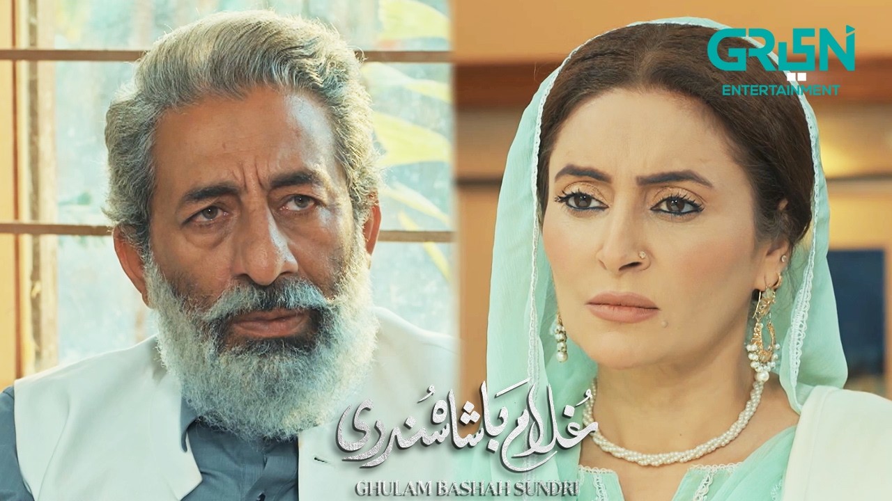 Beti Ki Umar Ki Larki Se Nikah #ghulambashahsundri #imranashraf #ghulam #badshah