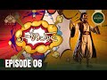 Ainak Wala Jin Episode 06 Urdu Drama PTV Digital
