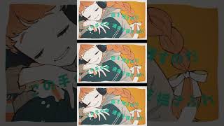 スクワッド！ 歌ってみた #梟note #弱酸性 #歌ってみた #音楽好きと繋がりたい #めいちゃん