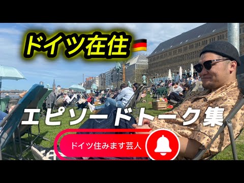 WhatsAppの結末: ドイツでの驚くべきメッセンジャー禁止