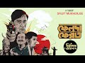 FELUDA FEROT CHINNOMOSTAR OBHISHAP WATCH TRAILER DETECTIVE BENGALI WEB SERIES FELUDA IS BACK