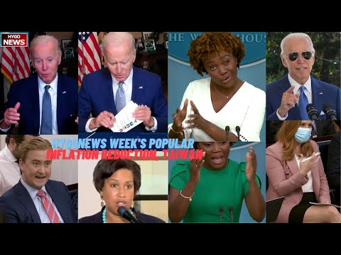 HYGONews Week's Most Popular Stories 8/7; Inflation Reduction Act Abbott migrant stunt, China Taiwan