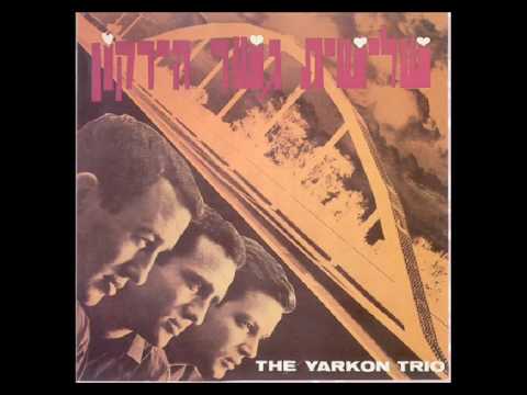 Video thumbnail for Hair Be’afor - העיר באפור