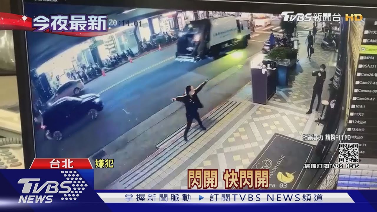 中山區酒店遭扔爆裂物　火光巨響嚇壞路人