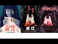 Tomie 1998 BluRay Review From Arrow Video