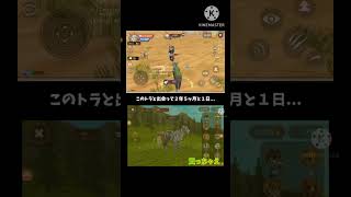 ワイルドクラフトで200レベル突破！！！みんなありがとう