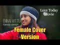Ennai Vittu Female Cover Version Nalini Vittobane